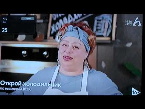 Видео: Подробный обзор телеканалов в Кабельном ТВ "Telecoma" (27.11.2021)