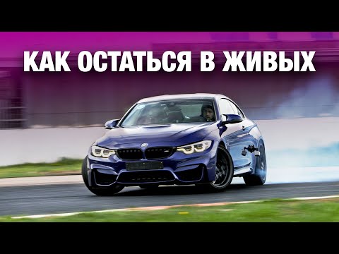 Видео: ЦЕНА СКОРОСТИ И ЕЕ ПОСЛЕДСТВИЯ