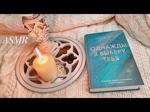 Видео: АСМР обзор покупок Fix Price, Wildberries, тихий шёпот 🤍 ASMR whispered