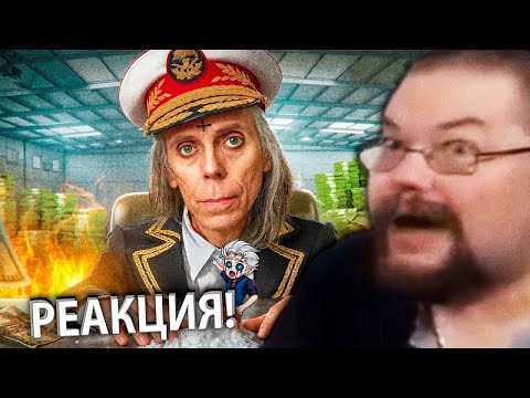 Видео: Ежи Сармат смотрит Господь Верхнего Интернета - Бог Кузя!