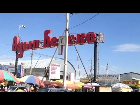 Видео: Блошиный рынок в г Тараз.