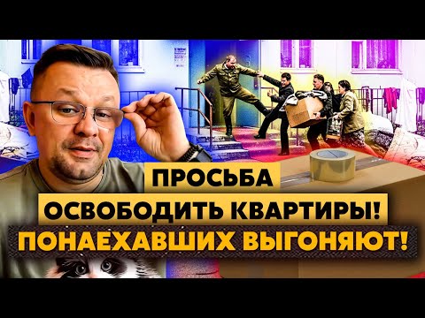 Видео: Ох*еть! В Авдеевке РАЗДАЮТ КВАРТИРЫ! Идиоты забыли ВКЛЮЧИТЬ СВЕТ! Начался ТРЭШ