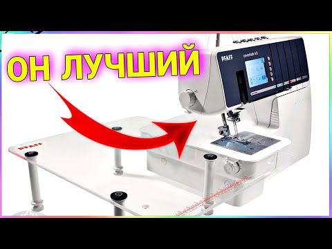 Видео: Pfaff Coverlock 4.0 обзор.Как заправлять Коверлок Pfaff 4.0.Посоветуйте брать или нет? Семья Козырь