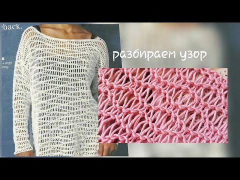 Видео: Разбираем волнистый узор с эффектом вытянутых петель 🍓 knitting pattern.