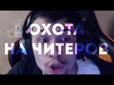 Видео: СКРЫТЫЕ ЧИТЕРЫ [РАЗБОР ИГРЫ ПРОТИВ ЧИТЕРА] - Dead by Daylight