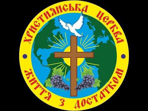 Видео: Молитовне зібрання 26.10.2025