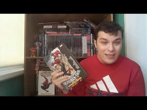 Видео: Удивительный человек-паук Новый день 1-2 тома комикса!