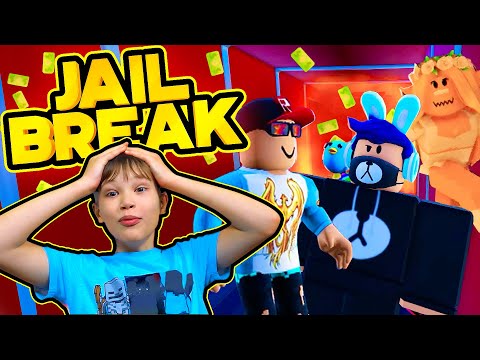 Видео: Jailbreak С КАТЕЙ И ПАПОЙ