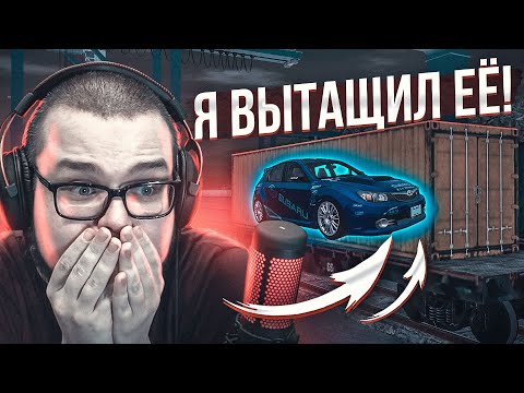 Видео: УРА!! Я ВЫБИЛ ЕЁ! СЕКРЕТНАЯ SUBARU IMPREZA WRX STI ТЕПЕРЬ МОЯ! Я ДО СИХ ПОР НЕ ВЕРЮ! (CRMP | RADMIR)