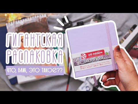 Видео: Cамые странные краски | Cумасшедшая распаковка и обзор материалов
