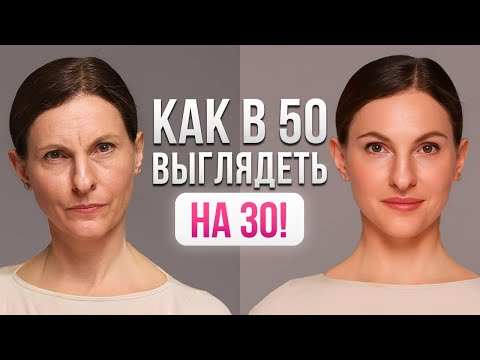 Видео: Дорогие крема не помогут! Лучшие упражнения для красоты твоего лица
