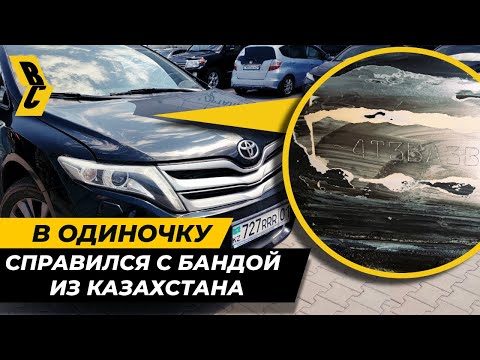 Видео: Восстановил справедливость после угона!  // БРИЧКА