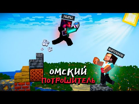 Видео: ОМСКИЙ ПОТРОШИТЕЛЬ🔪ВЫШЕЛ НА ОХОТУ // HWAW НАРЕЗКА