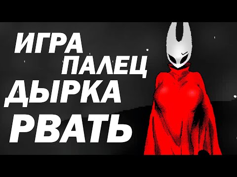 Видео: И я падал, и в меня стреляли... \\ Hollow Knight: Silksong