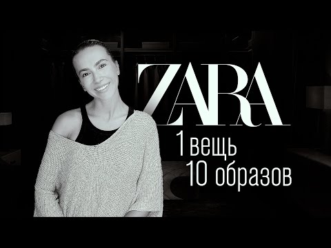 Видео: Это платье сделает любой образ стильным и необычным!