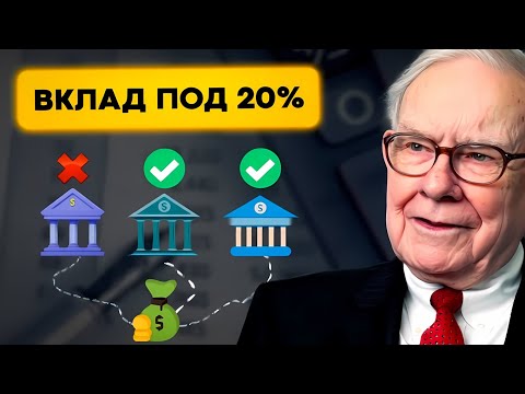 Видео: 4 СПОСОБА заработать $10.000 в месяц даже НОВИЧКУ! | УОРРЕН БАФФЕТ