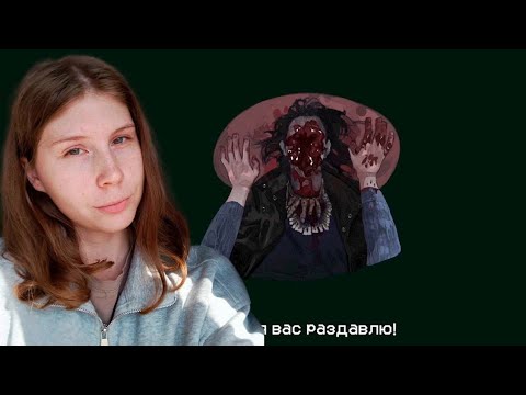 Видео: ФИНАЛ - No, I'm not a Human №4