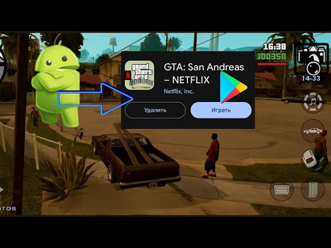 Видео: GTA The Trilogy Definitive edition Android Gameplay! Где скачать? GTA San Andreas netflix android !