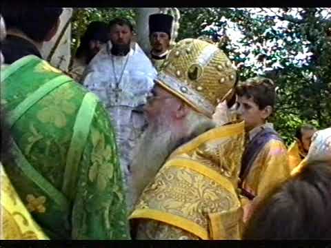 Видео: 1998.07.26. Святкування 600 років, зустріч Священства села Копашнова частина 2 далі буде продовження