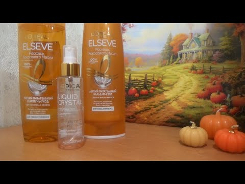 Видео: Пустые баночки Октябрь 2025