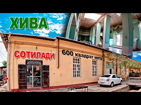 Видео: ХИВАДА 🏠 600 м2 ХОВЛИ ЖОЙ СОТИЛАДИ ☎️ +998 93 751 11 55 |  ☎️ +998 50 111 56 90  ХОРАЗМ УЙЛАРИ