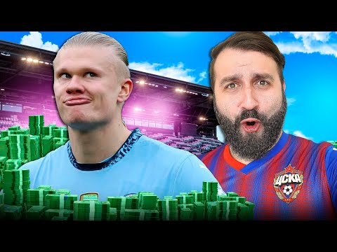 Видео: Этот МОБИЛЬНЫЙ ФУТБОЛЬНЫЙ СИМУЛЯТОР стал ЕЩЕ ЛУЧШЕ, но...