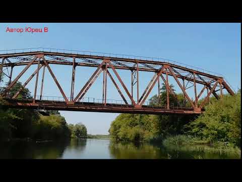 Видео: Поход по реке Сейм от Курска до Льгова  2-5 сентября 2019 г  Фильм второй  Автор Юрец В