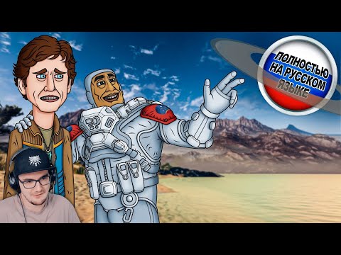 Видео: STARFIELD ОБЗОР НА РУССКОМ ► Каргас | Реакция