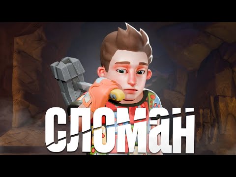 Видео: Сломанный Режим в Scrap Mechanic