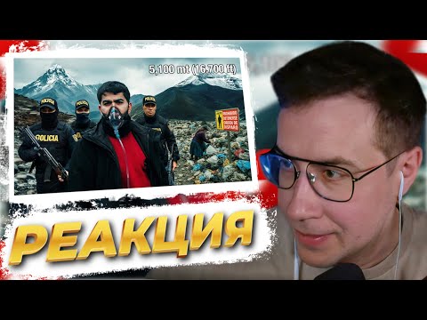 Видео: ЛИКС СМОТРИТ: 24 часа в городе без законов: и воздуха: жизнь на высоте при 50% кислорода