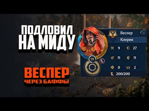 Видео: ДЖЕБУС АУТКАСТ ЗА ВЕСПЕРА | ГЕРОИ МЕЧА И МАГИИ OLDEN ERA