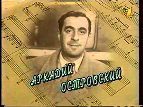 Видео: Анонсы передач (ОРТ, 1998)