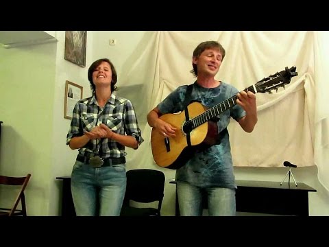 Видео: Андрей&Юля Прудниковы. Мне твердят, что скоро ты любовь найдёшь (Ю.Визбор) Симферополь. 25.06.2015