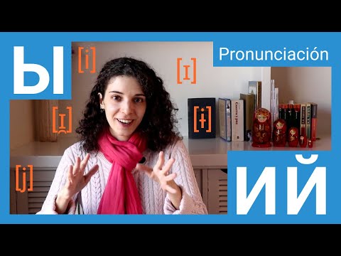 Видео: Aprender ruso. Las letras И, Й, Ы (escritura y pronunciación)