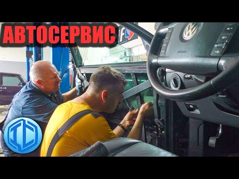 Видео: Диагностика и ремонт автомобилей. Интересные случаи в автосервисе