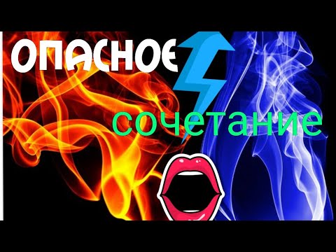 Видео: ДВА ЦВЕТА