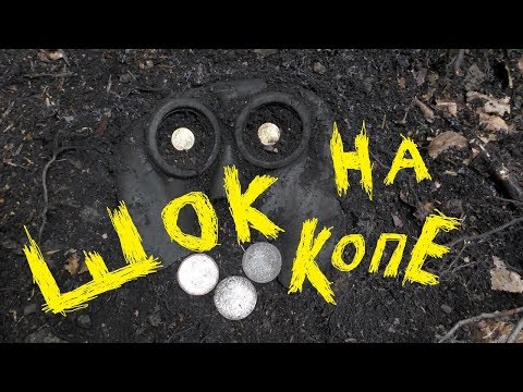 Видео: Не каждому дано такое найти...106.