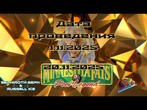 Видео: Турнир по Minnesota Fats! Udav vs Ugolok! #sega #dendy #8bit #16bit #nes #sega #minnesotafats