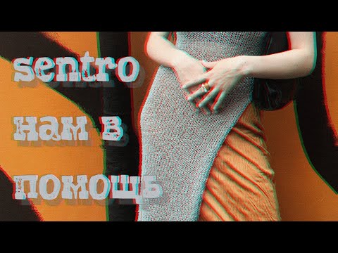 Видео: вязальный влог | вязание на машинке sentro│knitting machine | vyazanie