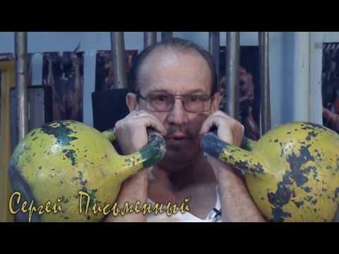 Видео: ТC.Гиревой спорт