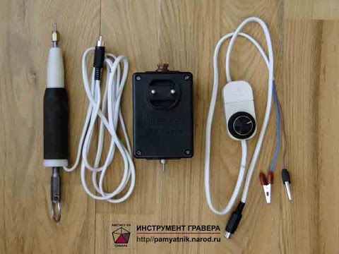 Видео: МГ "КУРСК 220-12" машинка граверная для работы по камню