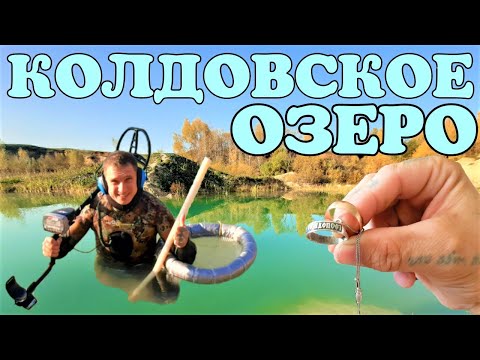 Видео: ЗОЛОТО ИЗ БЕЛОЙ ГЛИНЫ.