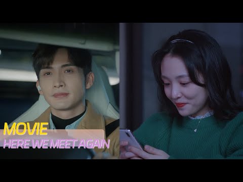 Видео: 【Фильм】Технарь признаётся в любви... и телефон разрядился! 💗Китайские драмы