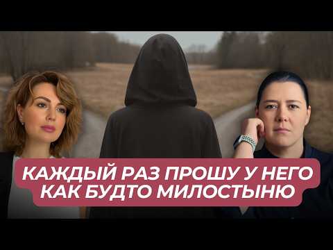 Видео: 23 года в браке с ним… и что дальше? | Реалити шоу "Омут" | Первый выпуск