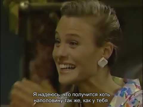 Видео: Санта Барбара   458 русские субтитры