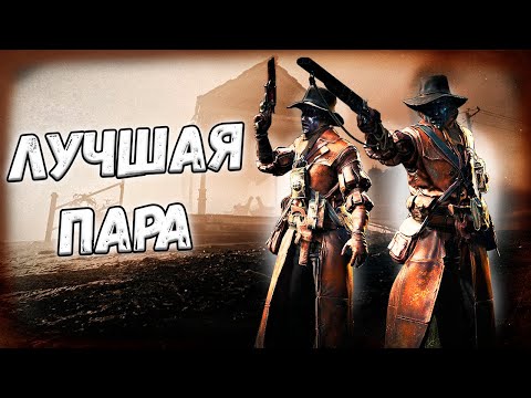 Видео: ОНИ СТАЛИ ОЧЕНЬ СИЛЬНЫМИ - ДЫХАНИЕ ДРАКОНА НА RIVAL И АППЕРМАТ | HUNT SHOWDOWN