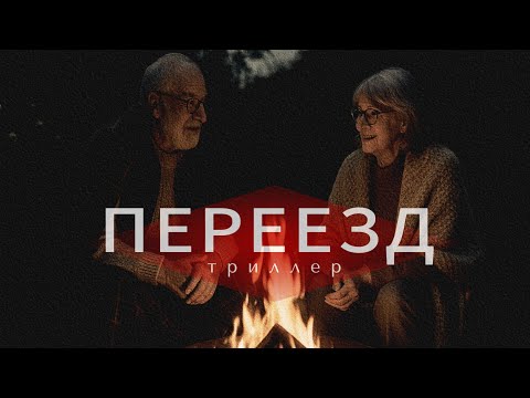 Видео: Страшная история. История исчезновения.Художественное произведение.