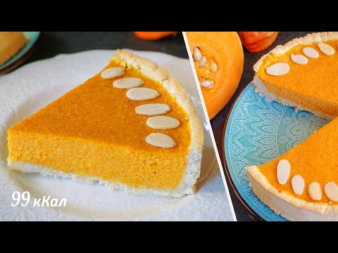 Видео: Вкуснейший ТЫКВЕННЫЙ ЧИЗКЕЙК без САХАРА и МОЛОЧКИ 🥧 ПП Рецепты из Тыквы | Виктория Субботина