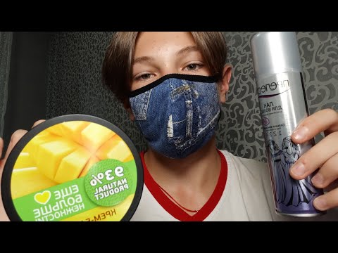 Видео: 𝓐𝓼𝓶𝓻 Триггеры из ванной комнаты