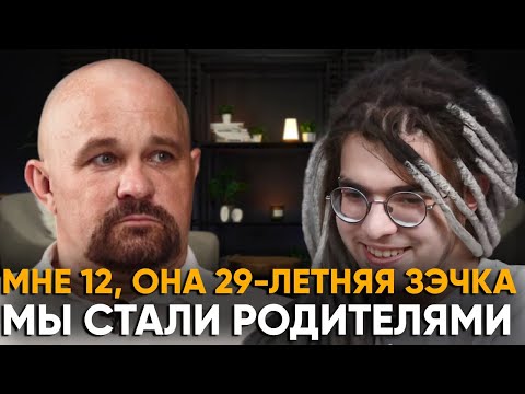 Видео: КАК Я В 12 СТАЛ ОТЦОМ, В 14 БDСМ-Г0СПОДИН0М, А В 17 БОМЖОМ. К ЧЕМУ ПРИВОДЯТ НАРК0ТИКИ.